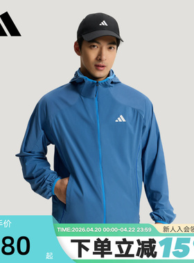 adidas阿迪达斯凉感梭织连帽薄外套2026夏男运动散步夹克 KZ0015