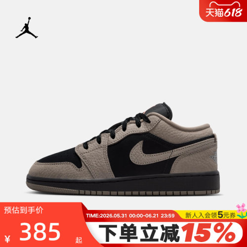 AirJordan1LowSE大童板鞋