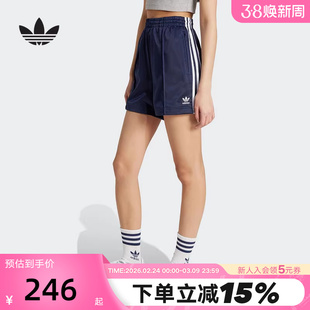 adidas阿迪达斯三叶草FIREBIRD三分裤夏女复古针织短裤JW5045