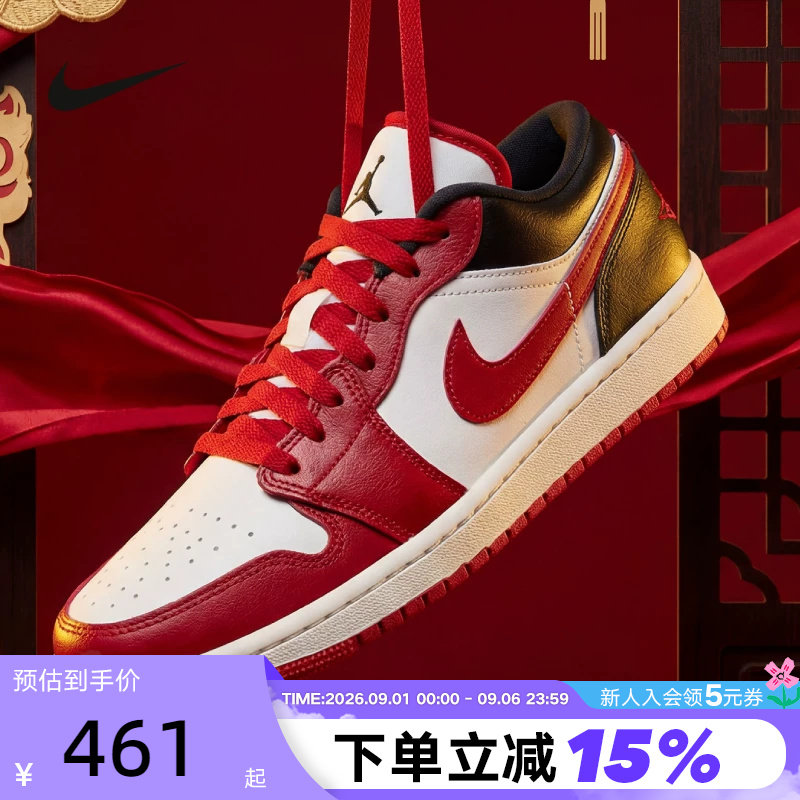 Jordan耐克女鞋马年新年款AJ1白黑红芝加哥板鞋篮球鞋DC0774-160图片