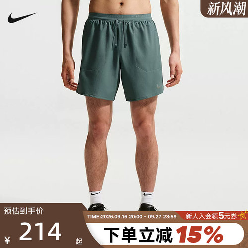 NIKE耐克男短裤夏新款训练裤速干透气二合一跑步运动裤IF2037-382