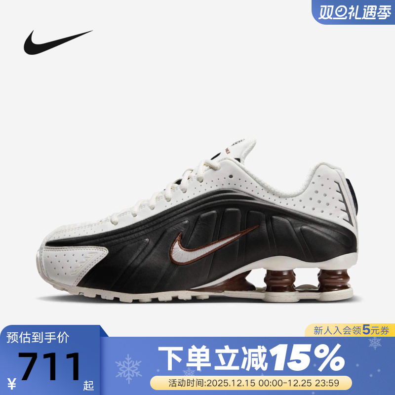 NIKE耐克女鞋SHOX R4运动鞋科技感回弹气柱缓震跑步鞋AR3565-104