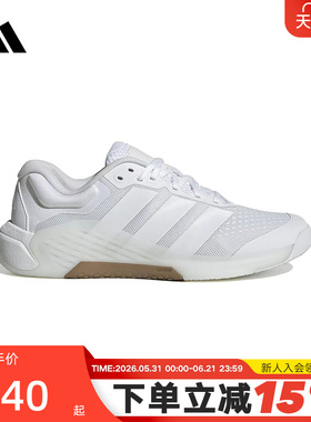 adidas阿迪达斯DROPSET 4 POWER运动鞋2026春女综合训练鞋 JR4661