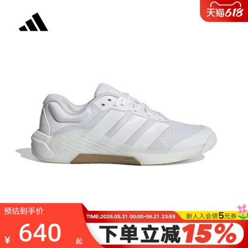 adidas阿迪达斯DROPSET 4 POWER运动鞋2026春女综合训练鞋 JR4661