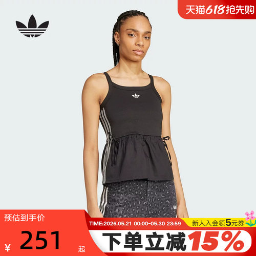 adidas阿迪达斯三叶草钩编细节吊带衫秋女缎带系带背心KC0764