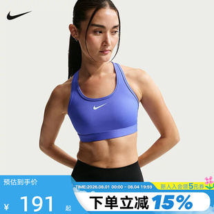Nike耐克SWOOSH运动内衣女中强度支撑速干衬垫BRA胸衣DX6822-570