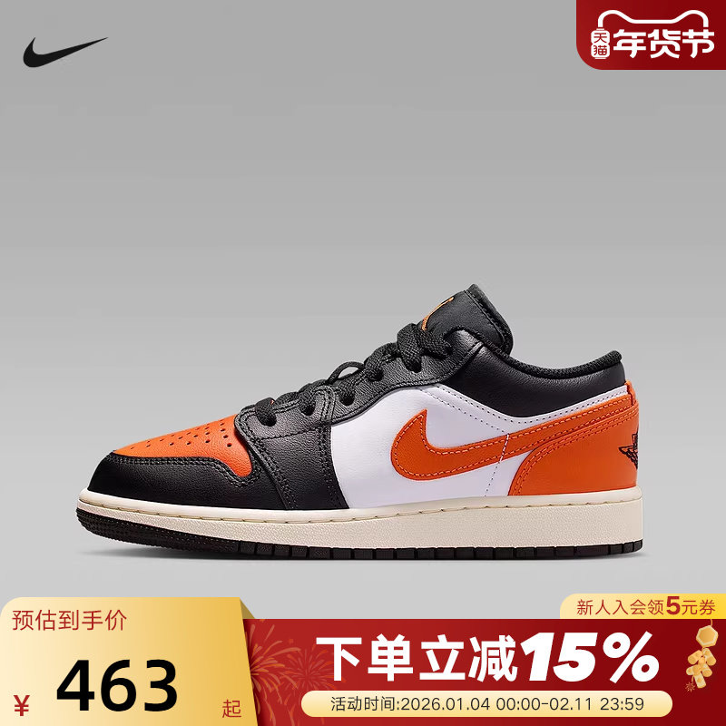 Nike耐克AJ1女鞋Air Jordan 1大童篮球鞋复古运动板鞋553560-081,运动鞋new,童鞋/青少年鞋,淘宝优惠券,粉丝福利购,淘宝优惠卷