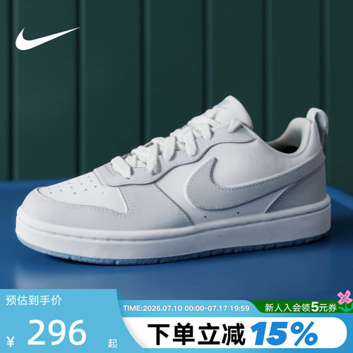 NIKE耐克女鞋灰白COURT BOROUGH童低帮休闲板鞋运动鞋IH4519-100