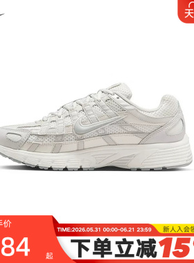 nike耐克女鞋夏季新款运动鞋P-6000透气跑步鞋老爹鞋IF1756-100