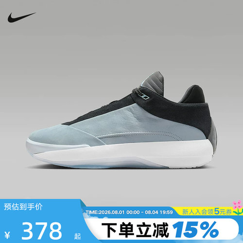 【大码】Nike耐克男鞋JORDAN AJ40灰蓝黑实战篮球鞋 HM9932-400