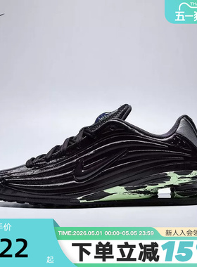 NIKE耐克女鞋SHOX Z PEARL气柱运动鞋复古老爹鞋跑步鞋IU6262-666