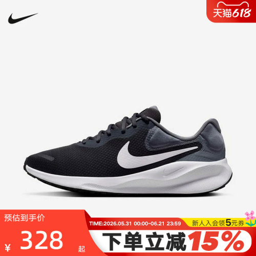 耐克男鞋夏季新款REVOLUTION 7缓震轻便透气公路跑步鞋FB2207-007