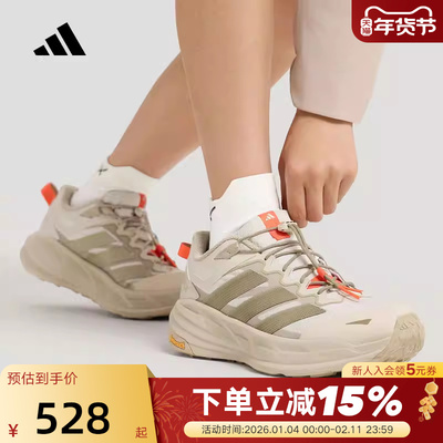 adidas阿迪达斯FREEHIKE自由人户外徒步鞋春TERREX运动鞋 KK4571
