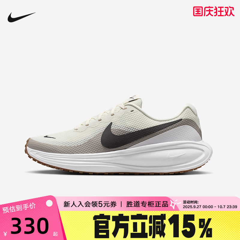 Nike耐克男鞋秋新款REVOLUTION 8网面透气运动鞋跑步鞋HJ9198-005