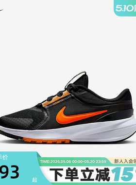 Nike耐克女鞋春秋新款STAR RUNNER 5大童运动鞋跑步鞋HF7004-006