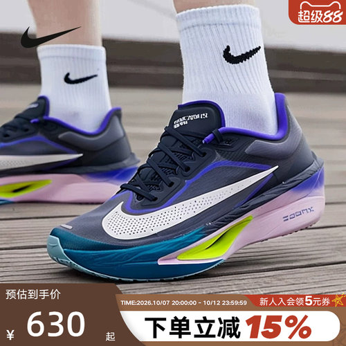 耐克男鞋ZOOMFLY6碳板跑步鞋