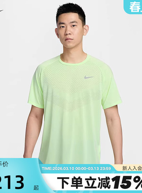 耐克DRI-FIT ADV男子速干短袖跑步上衣夏季新款运动T恤HV5204-701