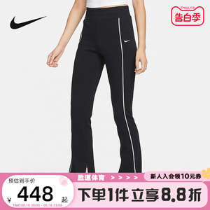 Nike耐克女裤秋冬新款女子运动开叉休闲瑜伽紧身裤FB8782-010