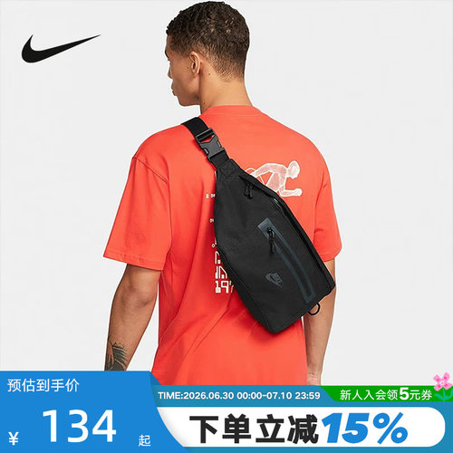 Nike耐克男女包新款大容量斜挎包运动腰包单肩背包DN2556 BA5751