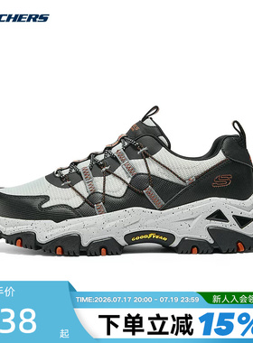 Skechers斯凯奇男子耐磨减震户外登山鞋运动徒步鞋 237421/BKOR
