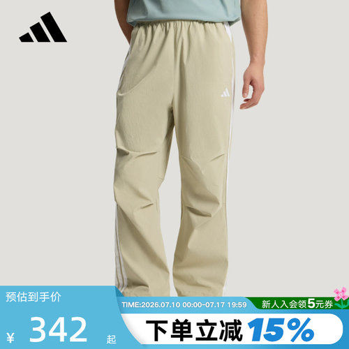 adidas阿迪达斯三条纹拒水直筒伞裤拉绳下摆夏男梭织长裤 KX0909