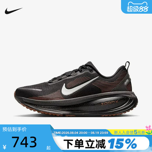 NIKE耐克迈柔男鞋秋新款黑棕VOMERO 18公路运动跑步鞋IH4454-001