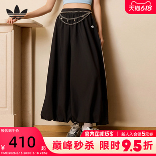 adidas阿迪达斯三叶草花苞裙气质中长款蓬松2026春女半身裙KC8088