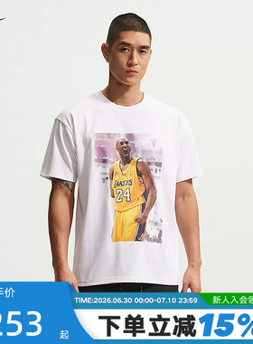 耐克科比男子速干篮球T恤夏季新款宽松休闲NIKE KOBE IQ2375