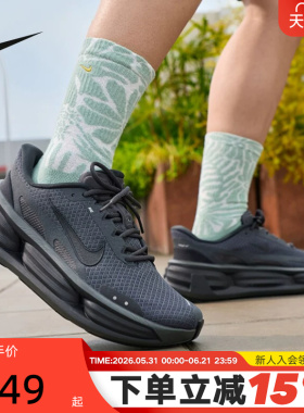 NIKE耐克男鞋COMFORT RIDE黑色运动鞋易穿脱厚底跑步鞋IF4997-001
