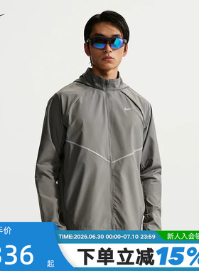 NIKE耐克男外套夏季轻薄速干透气跑步上衣梭织立领夹克IF2370-084