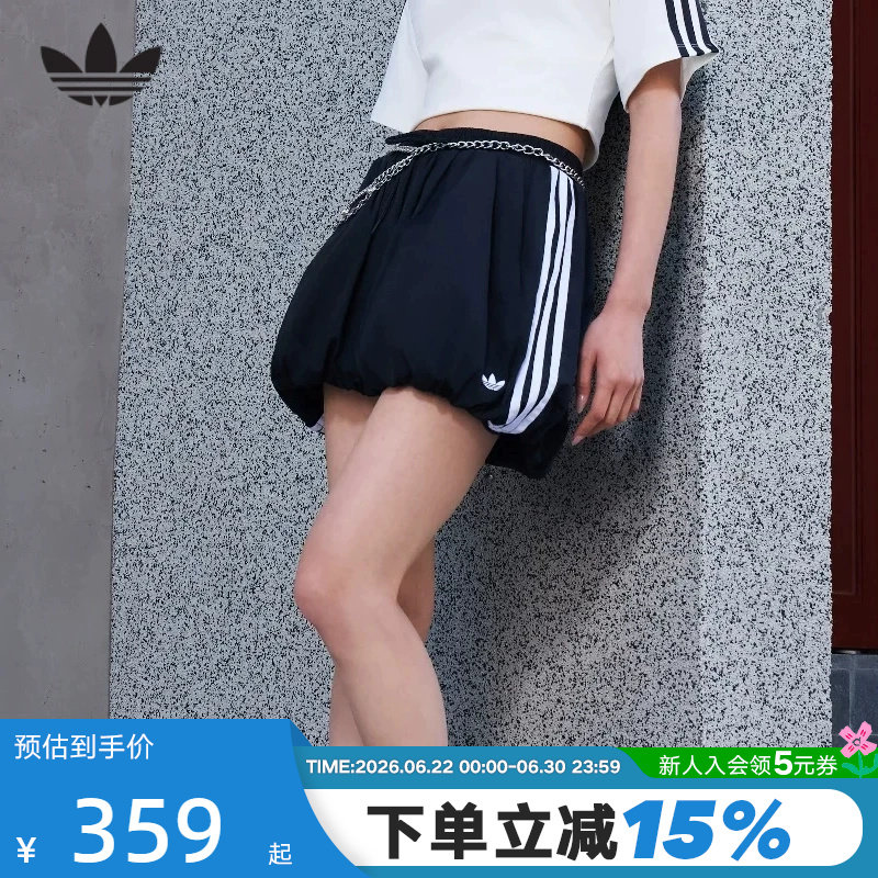 adidas阿迪达斯三叶草灯笼短裤Adilenium 5.0夏女梭织热裤 KY5067 - 实物图
