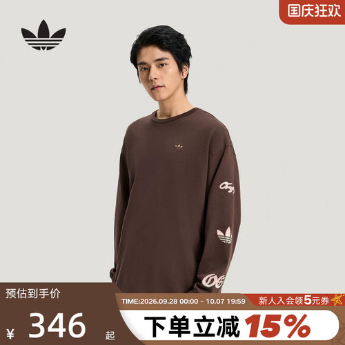 adidas阿迪达斯三叶草大LOGO棉质套头上衣2026春男长袖T恤 KR5045