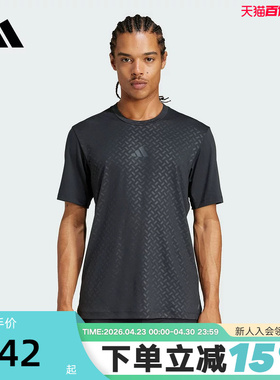 adidas阿迪达斯舒爽训练半袖透气夏男CLIMACOOL面料短袖T恤JI8215