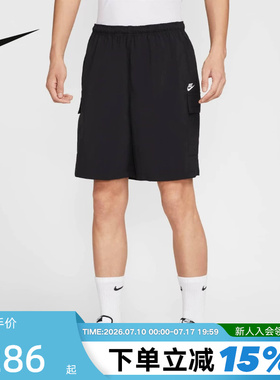 Nike耐克男短裤夏季休闲工装刺绣小标运动裤宽松五分裤IH5048-010