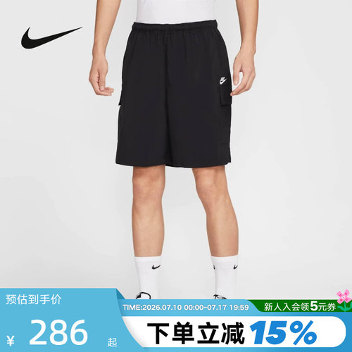 Nike耐克男短裤夏季休闲工装刺绣小标运动裤宽松五分裤IH5048-010