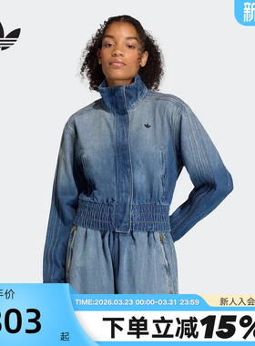 adidas阿迪达斯三叶草牛仔高领夹克2026春女TRACKTOP外套 KE1072