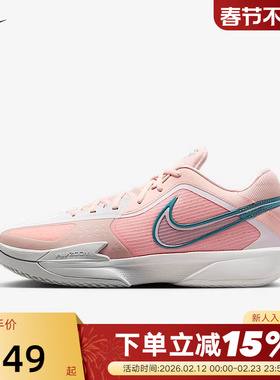 nike耐克男鞋G.T. CUT CROSS EP运动鞋实战篮球鞋HF0231-602