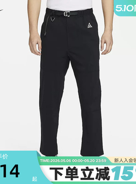 Nike耐克ACG男裤子徒步长裤春季户外梭织防泼水运动裤FN2451-010