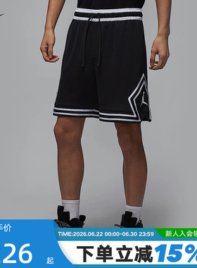 Jordan耐克DRI-FIT男子速干网眼布短裤夏季篮球运动裤HF9911-010