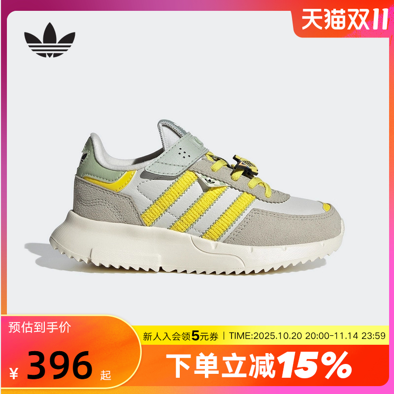 adidas阿迪达斯迪士尼玩具总动员联名2025秋男小童经典鞋 JS2471