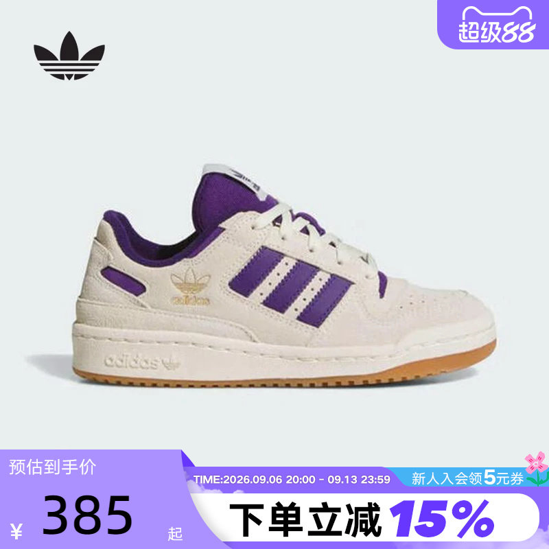 adidas阿迪达斯男女大童篮球风FORUM运动鞋秋冬低帮板鞋 JR0381