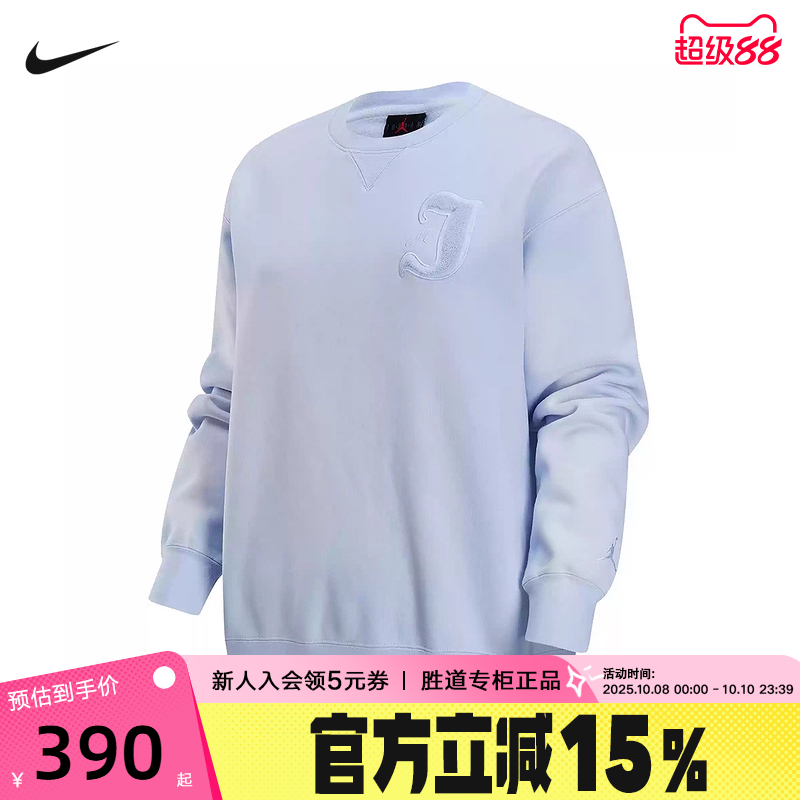 运动卫衣