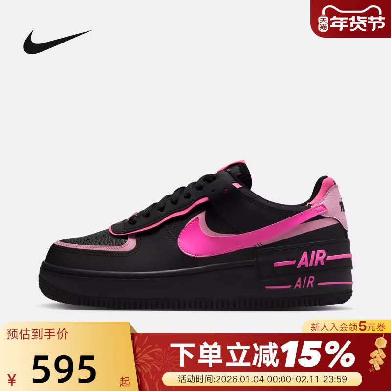 NIKE耐克空军一号女鞋AF1黑粉色解构双钩厚底复古板鞋CI0919-006,运动鞋new,运动休闲鞋,淘宝优惠券,粉丝福利购,淘宝优惠卷