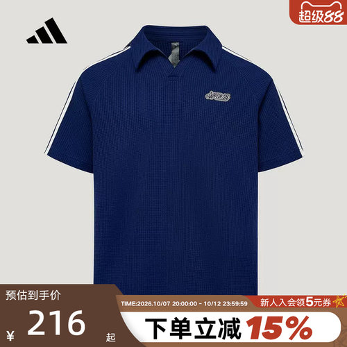 adidas阿迪达斯华夫格插肩袖宽松上衣三条纹短袖POLO衫T恤 LF7392