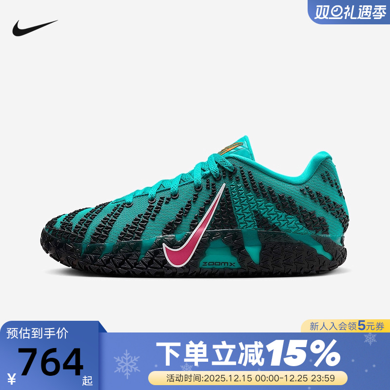 Nike耐克男鞋新款Ja 3莫兰特3代黑绿色低帮实战篮球鞋HF2794-300