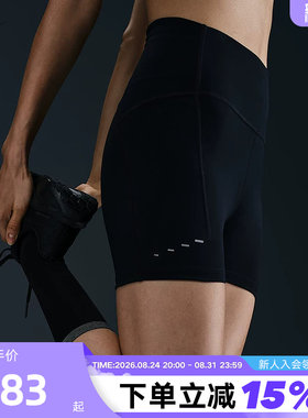 Nike耐克女子跑步紧身短裤骑行裤夏季新款健身运动裤HJ2259-010