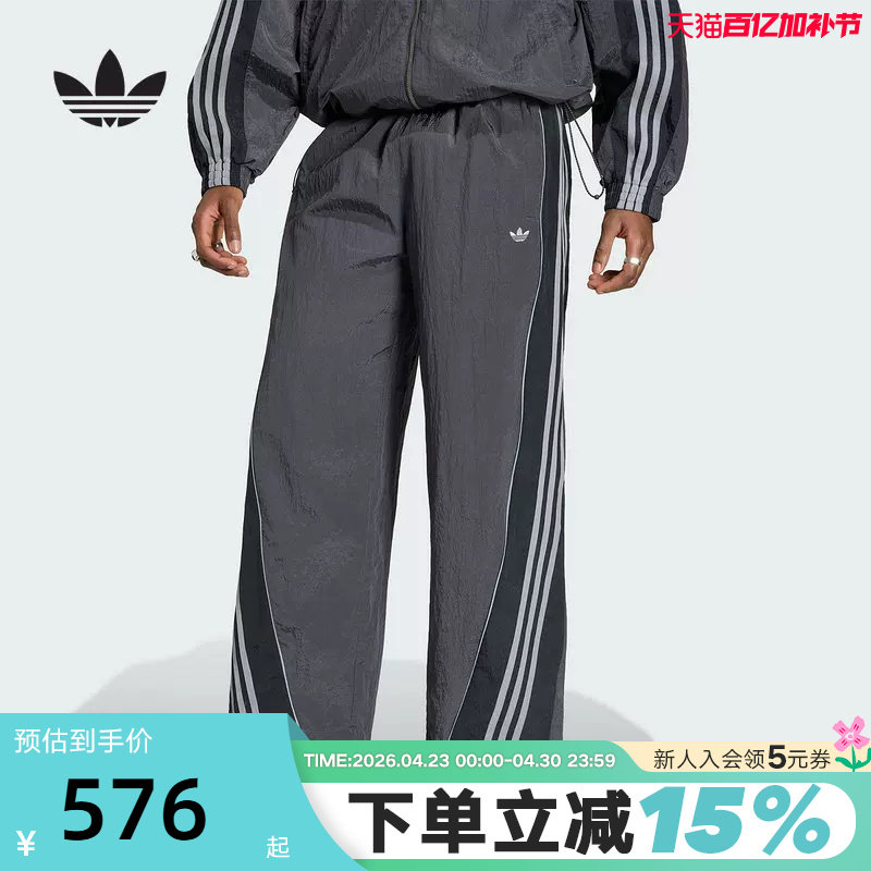 adidas阿迪达斯三叶草速干宽松可收口运动裤夏男梭织长裤 KX4833