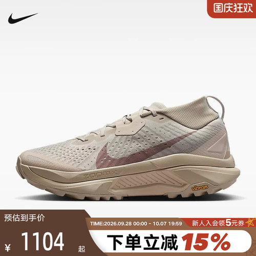 NIKE耐克男鞋卡其灰户外鞋ACG ZEGAMA TRAIL越野跑步鞋HV8113-200