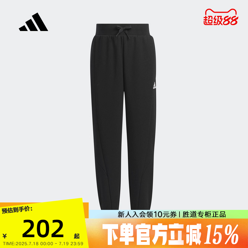 阿迪达斯男女小童2024秋季新款宽松休闲运动针织长裤JM7204
