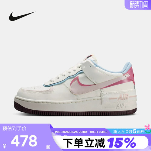 Nike耐克女鞋空军一号运动鞋小白鞋2026情人节限定板鞋IQ9803-161
